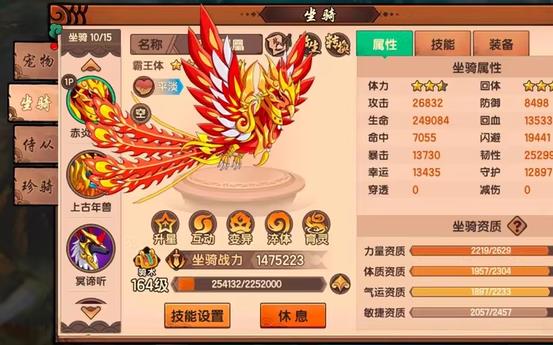 360截图20260320212219271.jpg