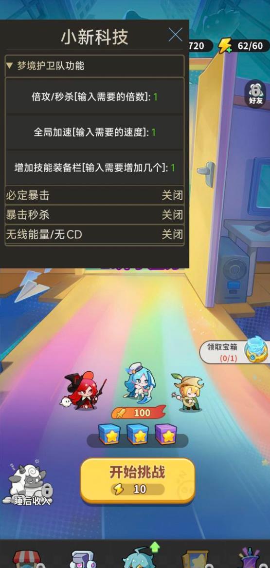 360截图20260323115247453.jpg