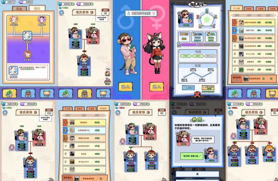 360截图20260327104508657.png