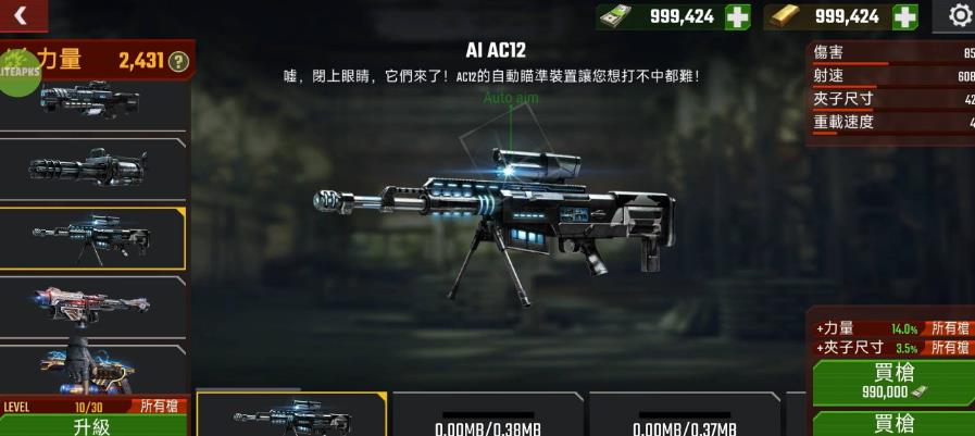 360截图20260408122421370.jpg