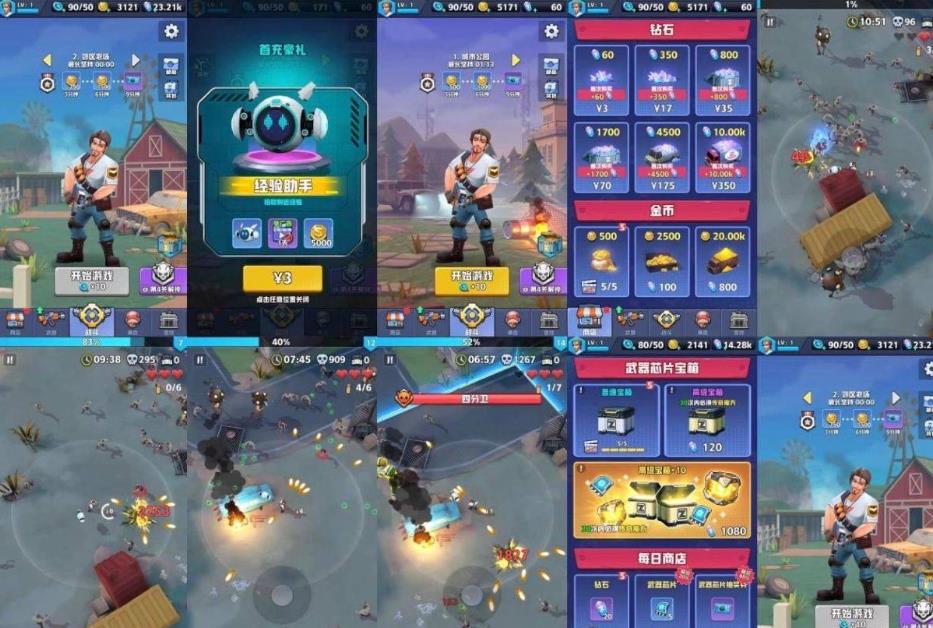 360截图20260416123035435.jpg
