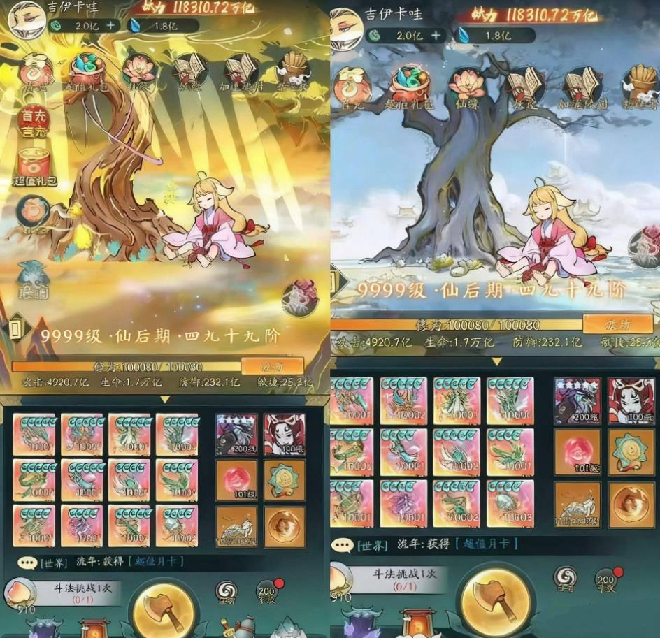 360截图20260416123404563.jpg