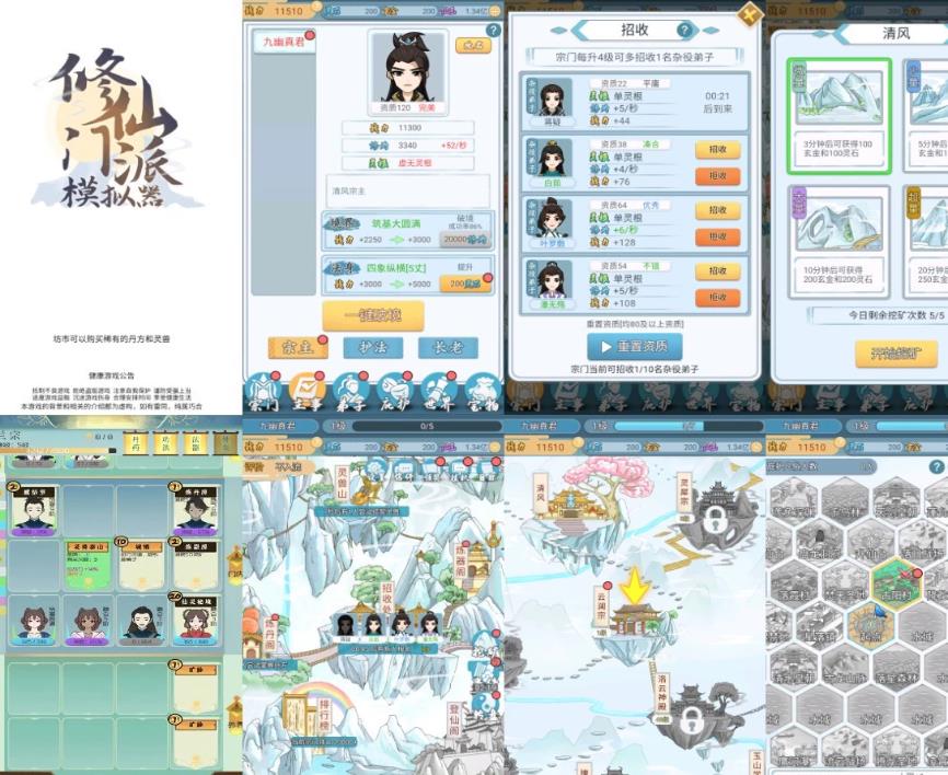 360截图20260420160428898.jpg
