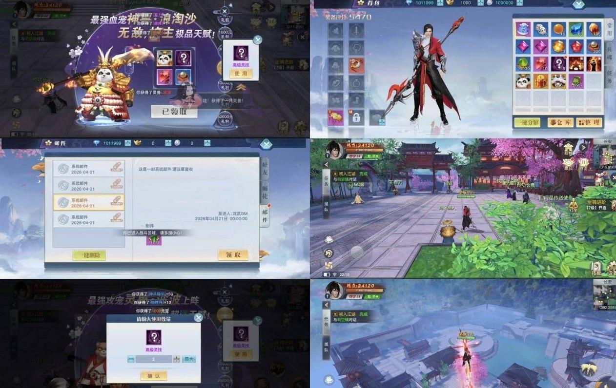 360截图20260423131505361.jpg