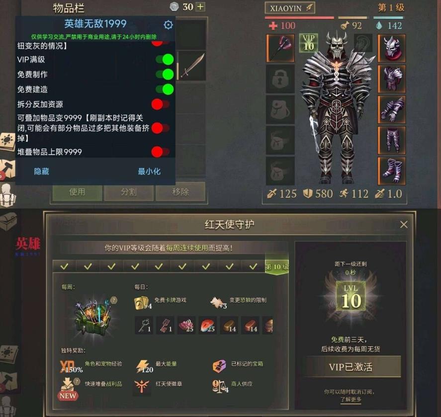 360截图20260423132130200.jpg