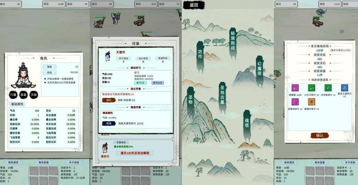 360截图20260424231749020.jpg