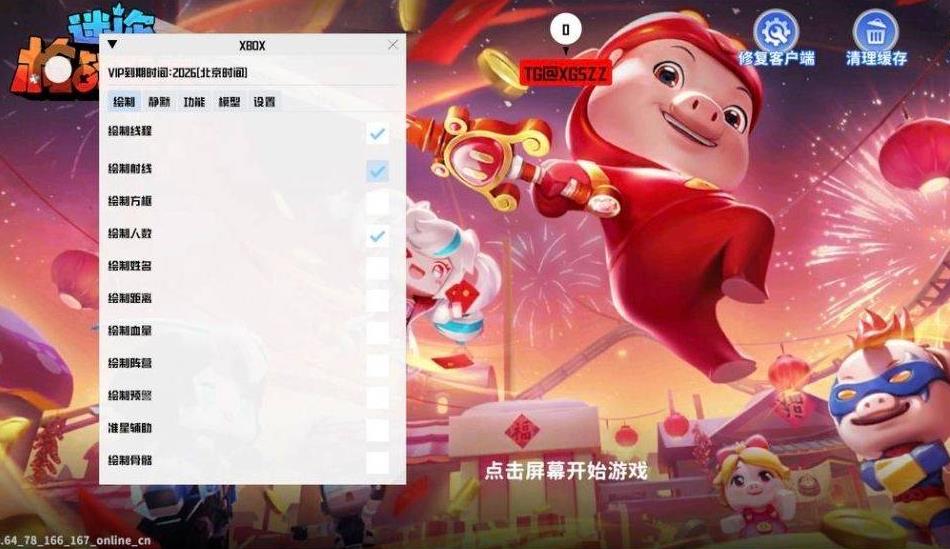 360截图20260508113844302.jpg