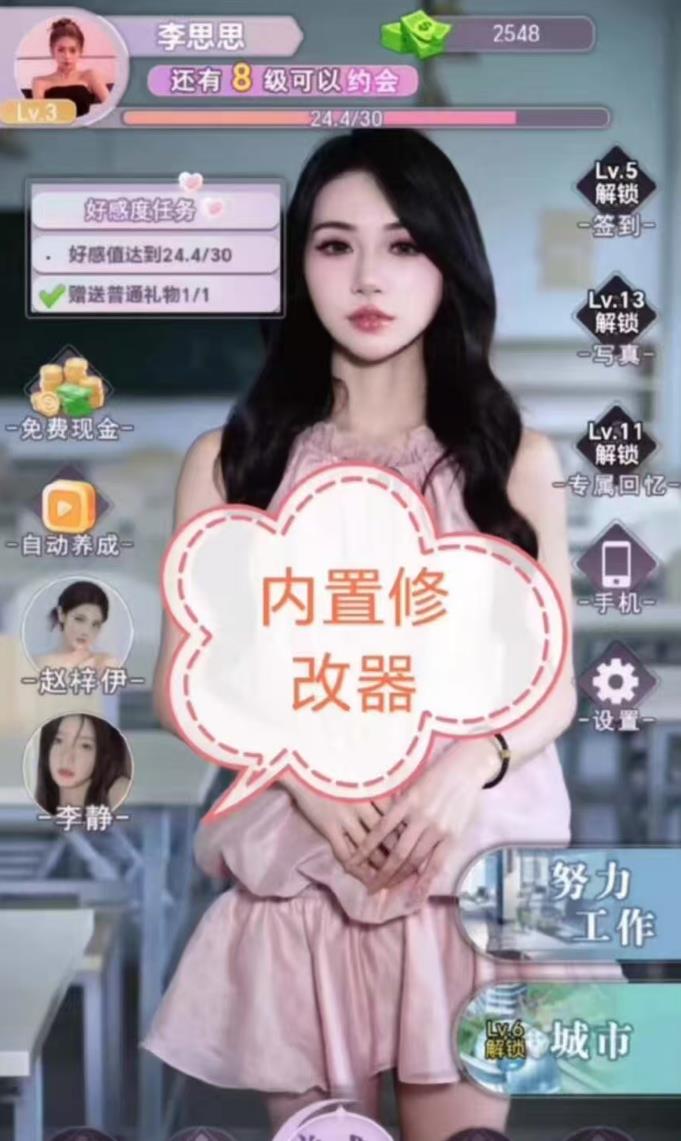 360截图20260520161259543.jpg