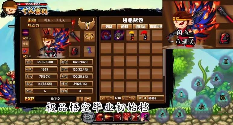 360截图20260701163757119.jpg