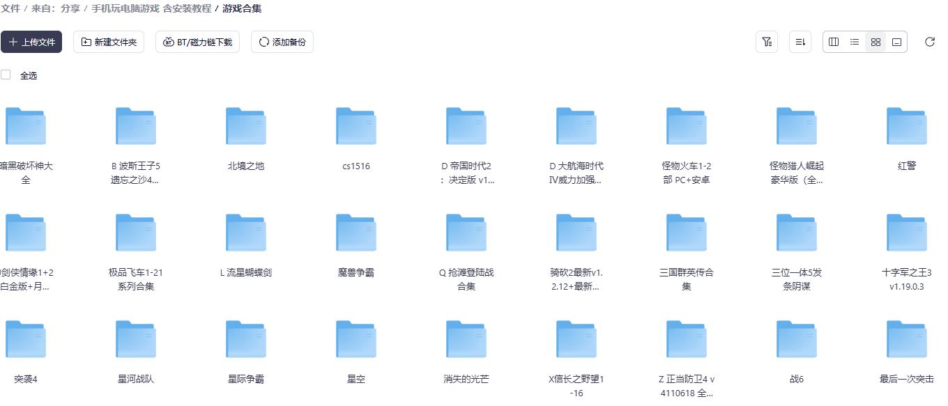 360截图20260712002409197.jpg
