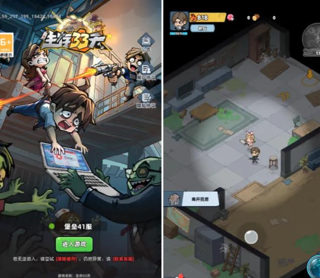 360截图20260728154542995.jpg