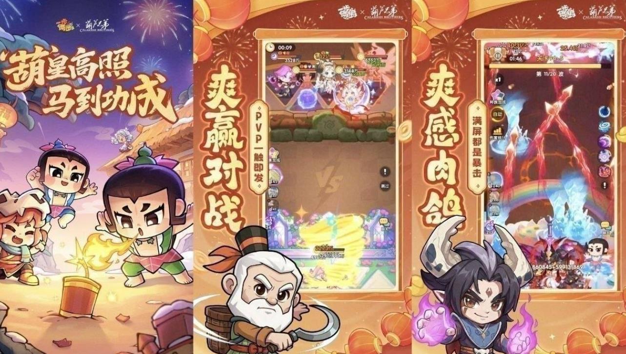 360截图20260812122643215.jpg