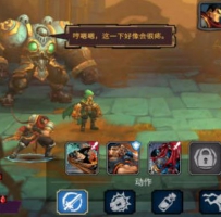 战神夜袭 内置菜单经验加倍