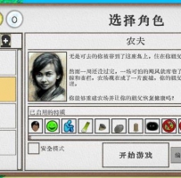 荒岛生存：热带岛屿无限金币版