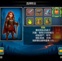 【再来一回合】手游：Steam高分策略移植，8大职业+随机地...