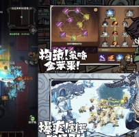 无尽探险队