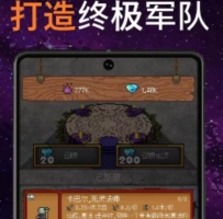 只有一座塔 免费内购版