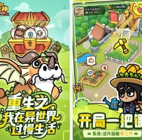 0908次神光之觉醒 秒杀 攻速 CD冷却