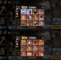修勾逃生巨人危机