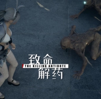 致命解药安卓端steam移植安装即玩 MOD菜单完整版免付费解...