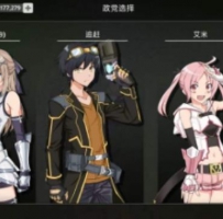 史诗征服2v3 内置菜单无限金币