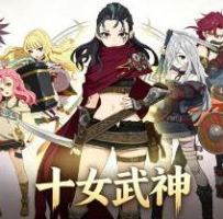 十女武神【内置菜单】货币反加 经验倍数