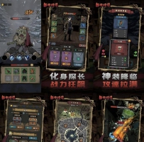 羽毛球高手已经做好了随便刷