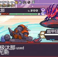 宝可梦肉鸽：全闪光无限