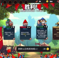 打倒白雪公主！乌拉！（汉化&完整版）