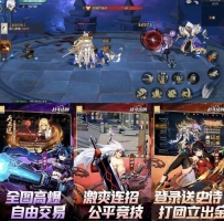 战斗法则MOD 0809  无限技能
