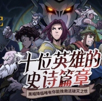 高殿战记完整版+菜单+DLC双版本  完整版+菜单+DLC  【游戏名...