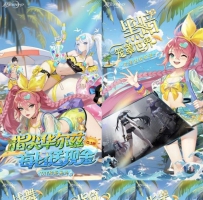 黑月MOD 0812