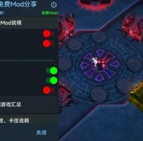 亡灵之魂 内置mod菜单
