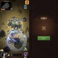 TAP迷雾大陆MOD  免广告，超级无敌，超级攻速，超级秒杀