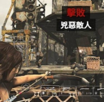 安卓古墓丽影9 移植神作RPG 海难求生 古墓冒险