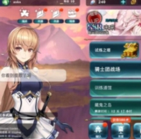 亘古幻想v2.0 内置菜单无限灵力