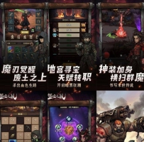 追迹迷城