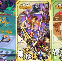 安卓 我的英雄之路MOD菜单
