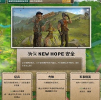 劫后公司After Inc 移植版免内购完整版