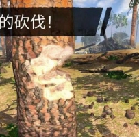 伐木大亨模拟器3D v0.0.2.1 免费购物版