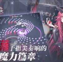 《爆裂魔女》离线单机版 安卓一键安装 不需要联网也能简...