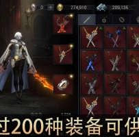 暗影猎手：失落的世界 内置菜单暗黑动作爽游