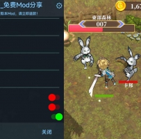 安卓无尽的任务：黑帝斯之剑 内置mod菜单