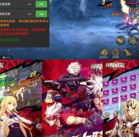 神陵武装mod