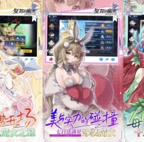 复苏的魔女