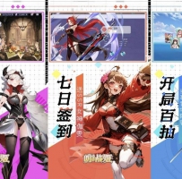 明日战姬MOD