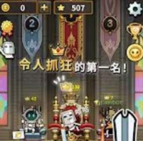 斩王:气疯了也要靠技术赢 免费内购