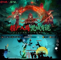 遗弃之地MOD 免广 无敌 加速