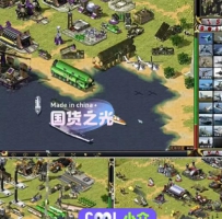红警手游APK直装包【不是网页版】