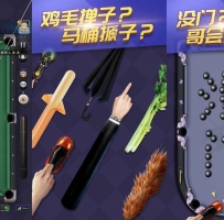 天天台球mod  延长线